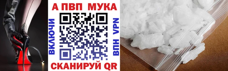 Названия наркотиков Льгов блэк спрут вход  Alpha-PVP  ГАШ  Конопля  МЕФ  COCAIN  АМФЕТАМИН  Codein 