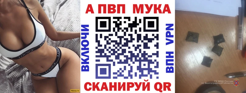 купить   дарк нет телеграм  Alpha-PVP кристаллы  Льгов 