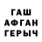 АМФЕТАМИН Розовый FAIR DANIL