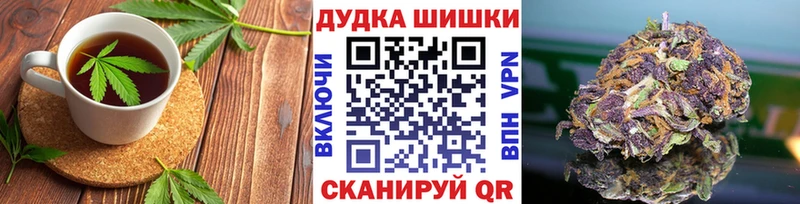 Cannafood марихуана  KRAKEN tor  Льгов  магазин продажи  