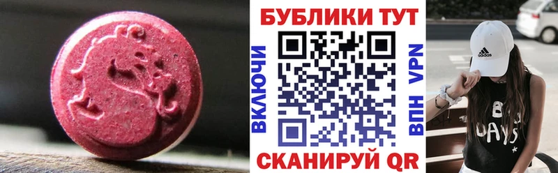 Ecstasy TESLA Льгов