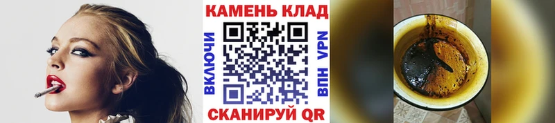 закладки  Льгов  Гашиш Premium 