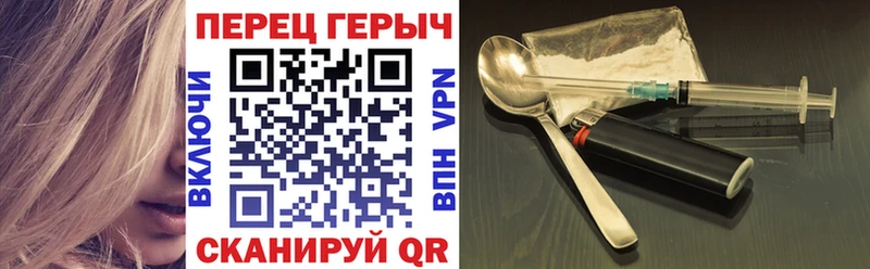 ГЕРОИН хмурый  площадка телеграм  Льгов 