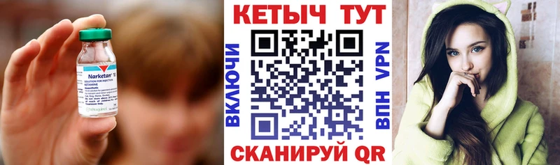 Кетамин ketamine  Льгов 