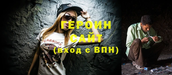 герыч Алексин