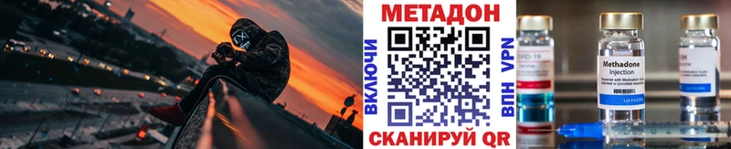 ОМГ ОМГ вход  shop состав  МЕТАДОН кристалл  Льгов 