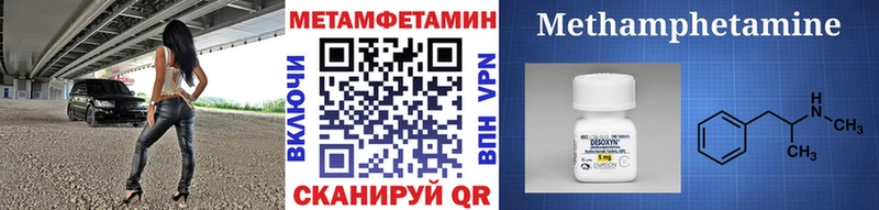 МЕТАМФЕТАМИН кристалл  магазин    Льгов 