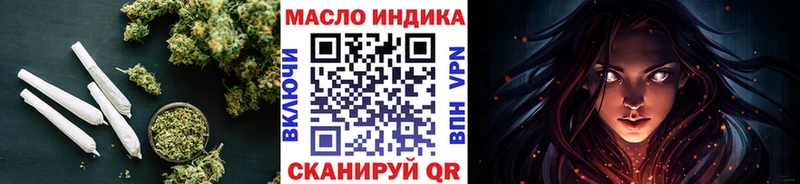 где продают наркотики  площадка формула  ТГК THC oil  Льгов 