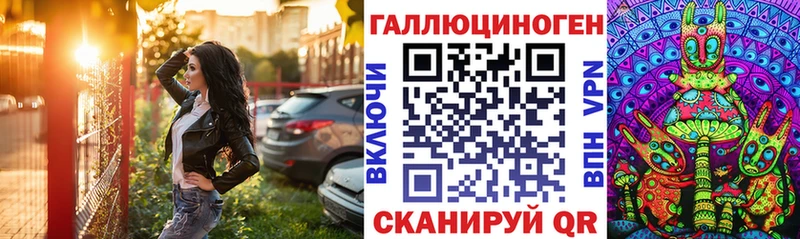 Галлюциногенные грибы Psilocybine cubensis  Льгов 
