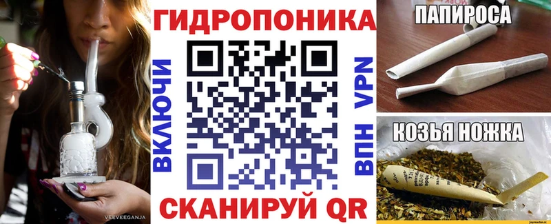 Шишки марихуана гибрид Льгов